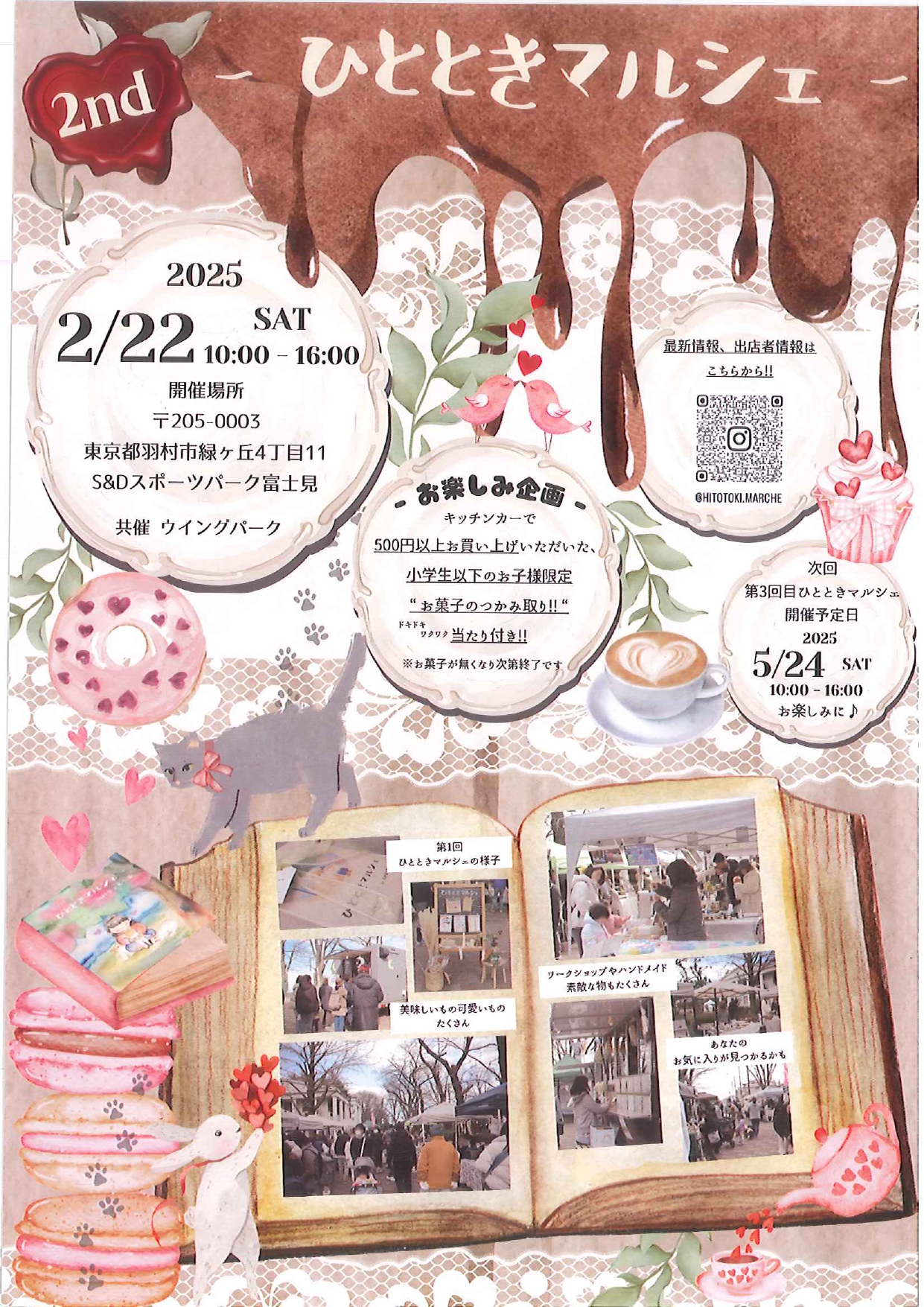 225ad8a3c993312090e3ac5bd11d58